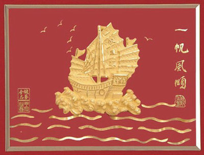 【SYLJ15-02 一帆风顺浮雕挂件 24k金雕画的 24K金挂画工艺品】价格,厂家,图片,金属工艺品,珠海市三岩金属矿产-